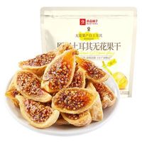 良品铺子 原切土耳其无花果干80g开袋即食