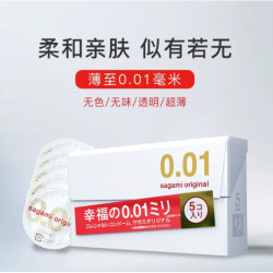 相模原创 001 超薄标准 安全套 5片*6盒装 共30片