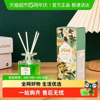 88VIP：德沃多 花露水补充液 100ml 夏季花露水无火香薰避虫蚊 酒店家用卫生间卧室厨房香氛
