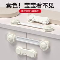  朋意 防夹手 儿童锁