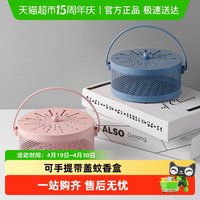 千屿 QY-17201 蚊香炉 家用加高带盖防火防烫 巧克力色 军绿色 天蓝色 桔色 浅灰色 浅绿色 浅黄色