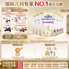 雀巢 Nestle）能恩全护适度水解儿童奶粉7HMO双益生菌4段3岁+800g/罐*6