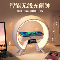 琪特 智能闹钟2026新款学生专用起床神器实用无线蓝牙音响送女友送男生生日礼物氛围灯小众摆件