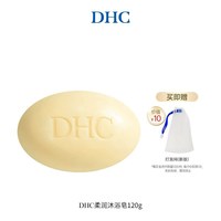 DHC 橄榄蜂蜜滋养皂