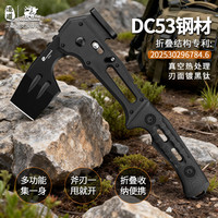 HX OUTDOORS 洛克疾锋战术斧头 斧头*1