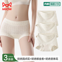  Miiow/猫人 抑菌 女士内裤 A-奶杏圆点花+奶杏郁金香+奶杏竖条花 3条 2XL (140-160斤）