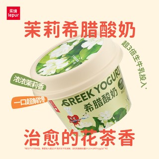 乐纯 希腊酸奶