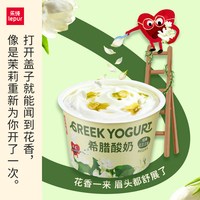 乐纯 希腊酸奶果味低温酸奶多口味自选90g