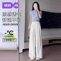 婧麒 裤春夏外穿薄款2025山本裤不勒肚子阔腿裤子装