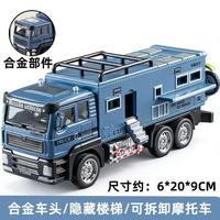 欧因 儿童仿真合金房车露营越野车玩具 蓝色多开门带小摩托