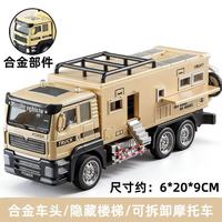 欧因 儿童仿真合金房车仿真露营越野车玩具旅行卡车汽车摩托车模型 黄色合金越野房车