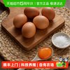 朝一 可生食无菌鸡蛋 40枚