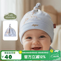 aqpa [风眠林岛]爱帕新生婴儿胎帽春秋小月龄宝宝帽子 云梦星语 0-3月