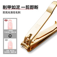 THREE SEVEN 指甲刀  大号弧口 211G