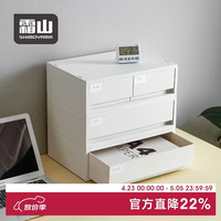 霜山 抽屉式 桌面收纳盒套装 1个双格+1个单格+1个单格深型