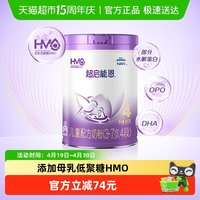 雀巢 超启能恩系列 儿童特殊配方奶粉 国行版 4段 850g