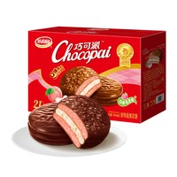 移动端、88VIP：达利园 家庭分享装 休闲零食大礼包