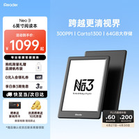 掌阅 Neo3 轻薄便携 电子书阅读器
