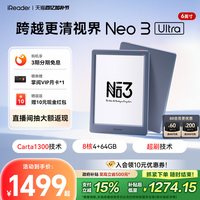 掌阅 Neo 3 Ultra 电子书墨水屏阅读器6英寸智能电纸书阅览器水墨屏学生护眼看书漫画