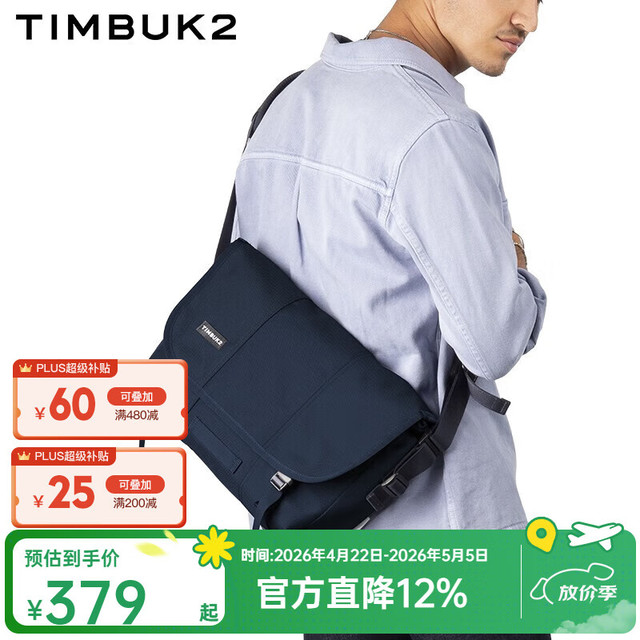TIMBUK2 Classic系列 男女款单肩邮差包 TKB116-1-4090 深蓝/黑色 XS