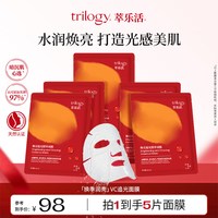 移动端：萃乐活 密集修护抗皱油敷面膜6片/盒贴片面膜