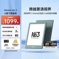 掌阅 Neo3  6英寸电子书智能阅读器 墨水屏电纸书 看书学习漫画平板电脑 轻薄便携 Neo3语绿单机