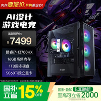 异能者 酷睿i7-13700HX 游戏设计电竞主机电脑  i7-13700HX RTX 5060Ti 16GB 1TB