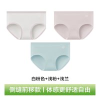 猫人 抗菌 女士内裤