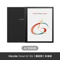 掌阅 Smart6C Pro彩色墨水屏电子书阅读器智能办公本电纸书手写彩墨屏护眼阅览器读书PDF