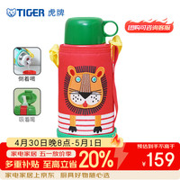TIGER 虎牌 MBR-S06G-RR 儿童保温杯+吸管盖+倒水盖 600ml 小狮子