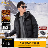 卡宾 男装 90鸭绒羽绒服秋冬石墨烯保暖宽松外套街头潮流H 煤黑色01 2XL /185/54 54/185/XXL