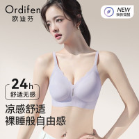欧迪芬 无钢圈软支撑 女士文胸 浅紫 XL
