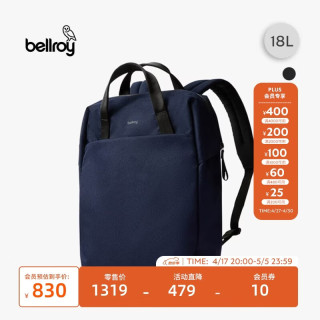bellroy 澳洲Via Workpack活力托特双肩包环保防水商务旅行背包 提交审核 海军蓝
