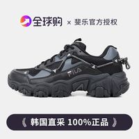 FILA 复古时尚 女士运动鞋