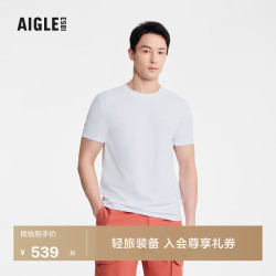 AIGLE 短袖T恤春夏DFT速干吸湿排汗COOLMAX凉爽男 超亮白 AW632 M (175/92A)