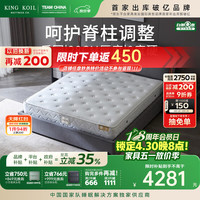 金可儿 独袋弹簧 床垫  假日酒店厚28cm 25-35cm（含） 180*200cm 偏硬