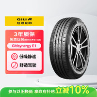 佳通轮胎 佳通(Giti)轮胎205/55R16 91H GitiSynergy E1 原配 大众宝来