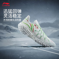 李宁 轻量回弹 男士篮球鞋  标准白/浅柳绿-4 42