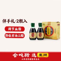 东湖 小瓶保健醋 160ml 2盒共4瓶