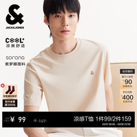 杰克琼斯 凉感透气 男士短袖T恤 M 175 米杏色S06