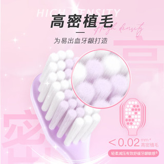 舒客 软毛护龈牙刷 200ml*16支