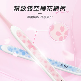 舒客 软毛护龈牙刷 200ml*16支