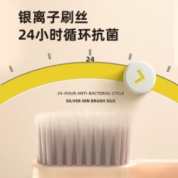 日风 速干 成人牙刷 日风银离子软毛成人牙刷2支装速干双层清洁口腔加宽刷头专用