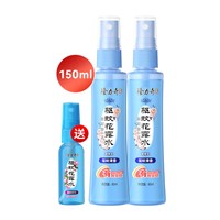 88VIP：隆力奇 驱蚊花露水组合 花露水喷雾 150ml 持久防蚊