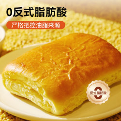 西贝 莜面村  蒙古手作奶酪焙子80g（等十几种早餐任选10）