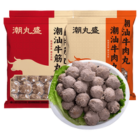  潮丸 肉含量≥90% 牛肉丸牛筋丸双拼套装
