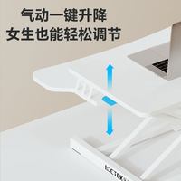 移动端：乐歌 MX1 电脑桌面升降台 雅黑