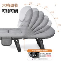 午憩宝 WQB-KSHD 午休折叠床 8脚款170cm