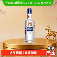 郎酒 顺品郎蓝顺马年纪念酒兼香型白酒53度1.5L纯粮食酒送礼自饮