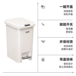 may flower 五月花 双开盖垃圾桶 10L